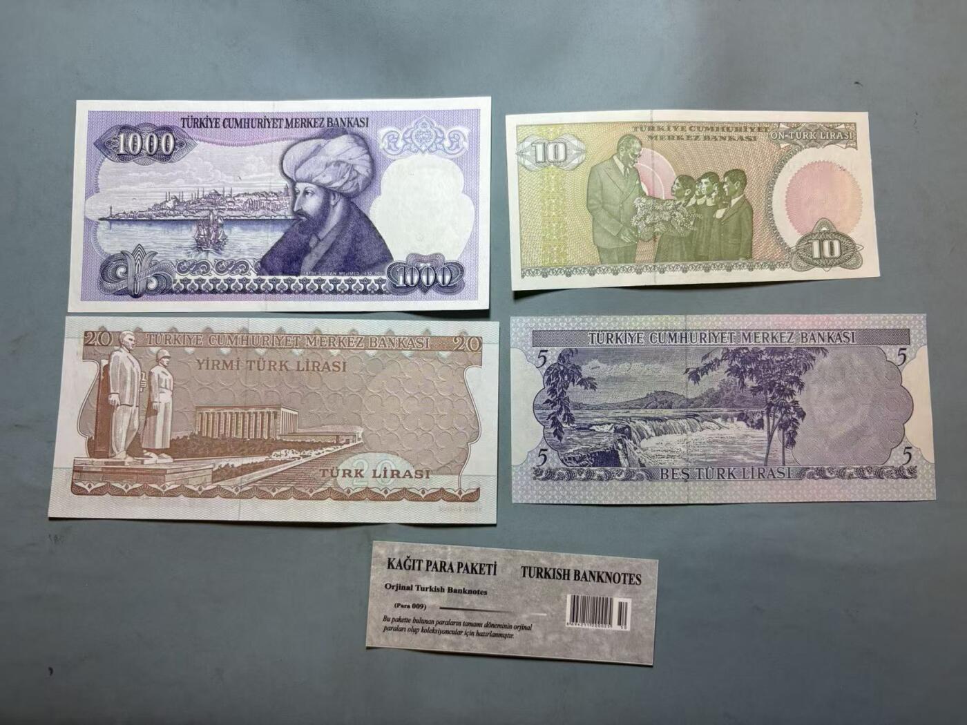 盛世勋华——号角文化勋章邮票专场拍卖第305期 土耳其旧里拉 一套5张 1998年退出流通