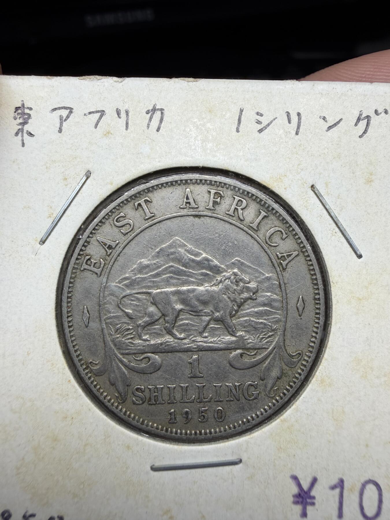 2025年集古藏今外币拍卖第二期-第4场—（总第304拍），可以寄存60天，满160元包邮。