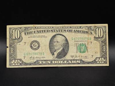 【淘币小摊】实时拍第八百六十四拍   无佣金纸币福利场   年前最后一周 之前的预留小年前全部发出 请更换最新收货地址  - 美国10元纸币【有折】