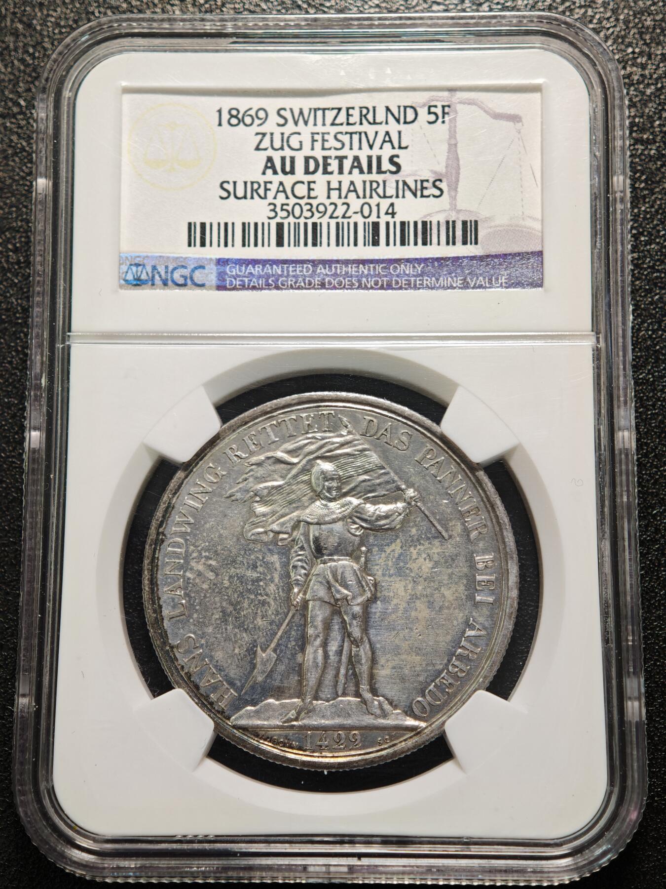 【德藏】世界币章拍卖第164期（拍品征集中~欢迎藏友联系） 1869年 瑞士楚格射击节5法郎银币 发行量6000枚 NGC AU 珍惜品种