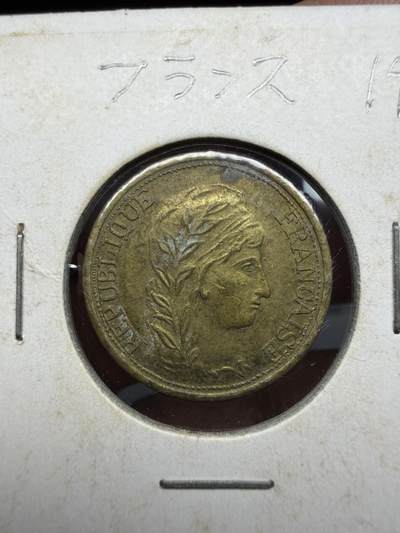 2025年集古藏今外币拍卖第二期-第4场—（总第304拍），可以寄存60天，满160元包邮。 - 1901年法国20分