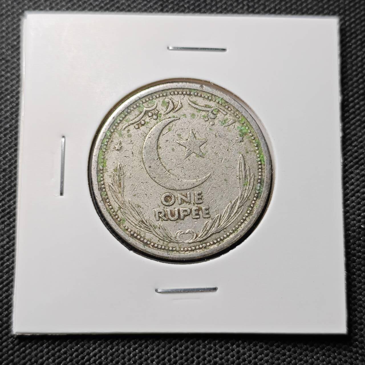 KK钱币收藏小铺  第393期  2月预留时间 周末发货  1949巴基斯坦1卢比镍币