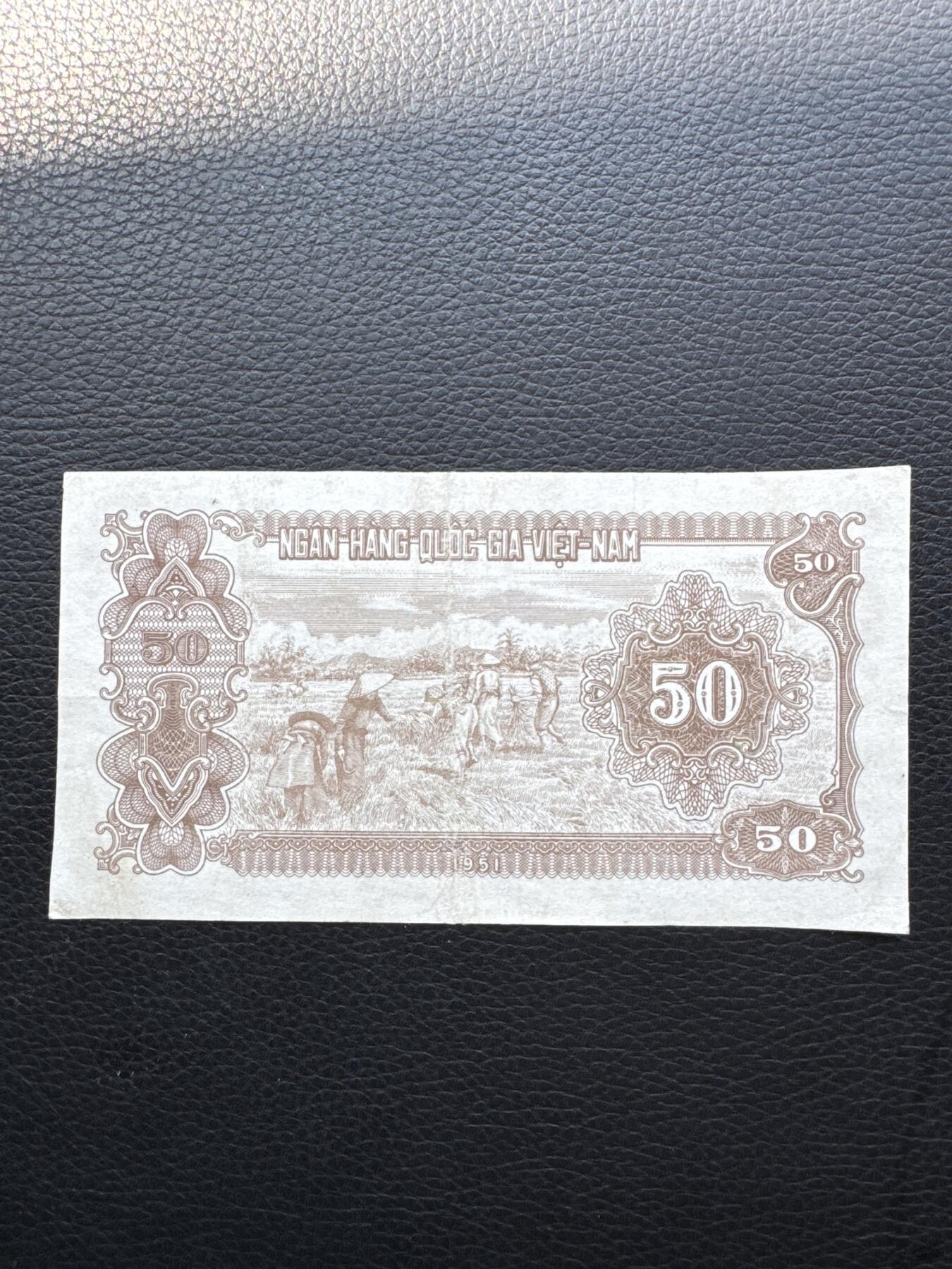 桂P钱币文化工作室拍卖第四十六期，岁末年初专场 中国代印越南民主共和国1951年50盾