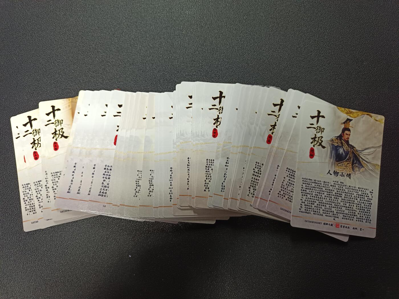 天玑星卡拍第169期《2.5周四截拍》持续收拍收评中 满赠卡需备注 琅琊卡藏 十二御极 墨一 粗闪 54张