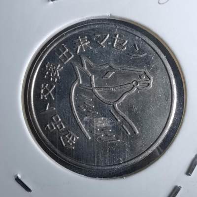 沼泽如烟--第986场 - 马头代币