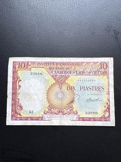 桂P钱币文化工作室拍卖第四十六期，岁末年初专场 - 法属印支1953年三国同盟时期，老挝版10皮阿斯特纸币