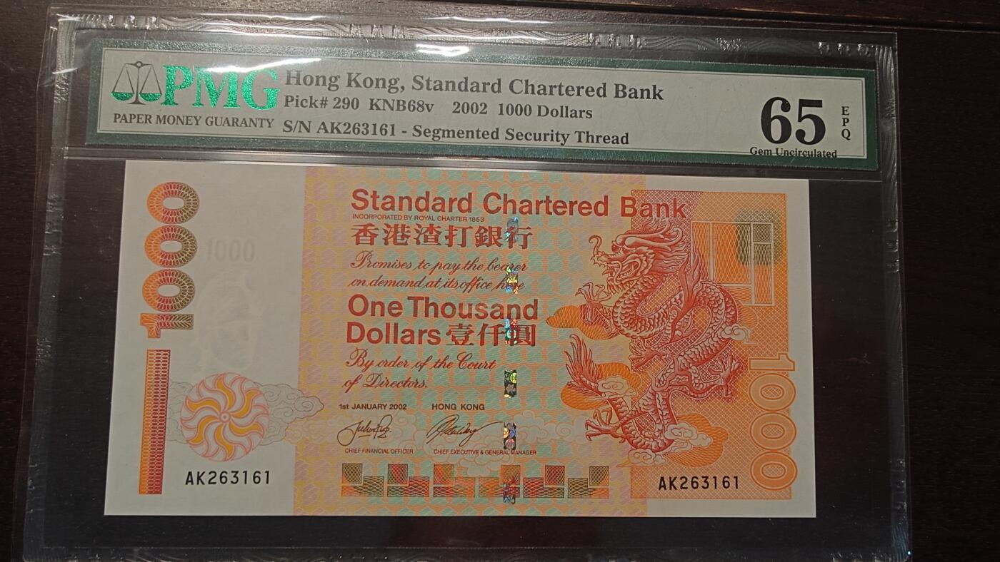 【新年十三拍】世界钱币～微拍第232期暨2026年第13期  剩余硬通和其它一些从未上架过的货品