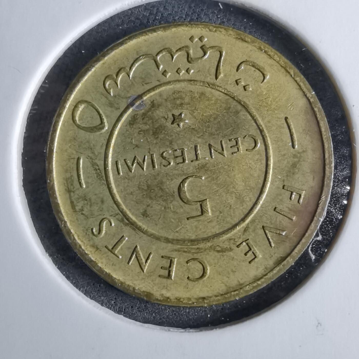 沼泽如烟--第985场 索马里1967年五分