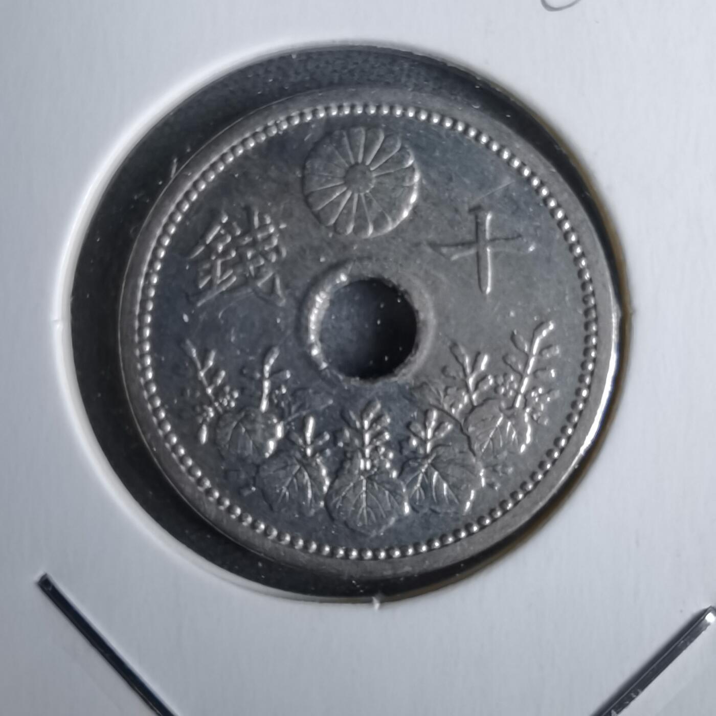 沼泽如烟--第985场 昭和十年十钱