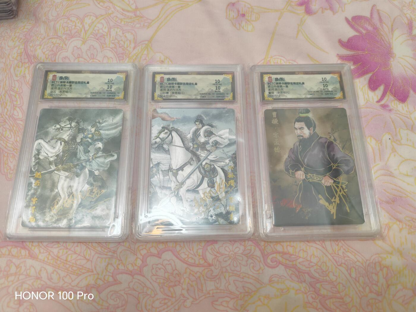 宝贝便宜出了！！！