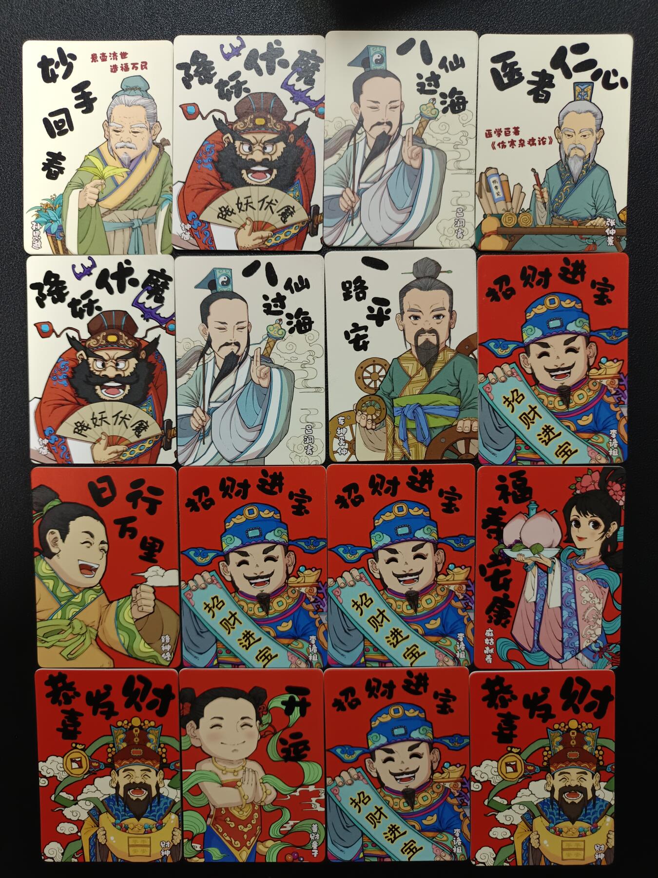 天玑星卡拍第169期《2.5周四截拍》持续收拍收评中 满赠卡需备注