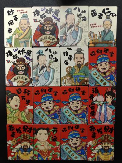 天玑星卡拍第169期《2.5周四截拍》持续收拍收评中 满赠卡需备注 - 小花瓣艺术文创 普卡 16张