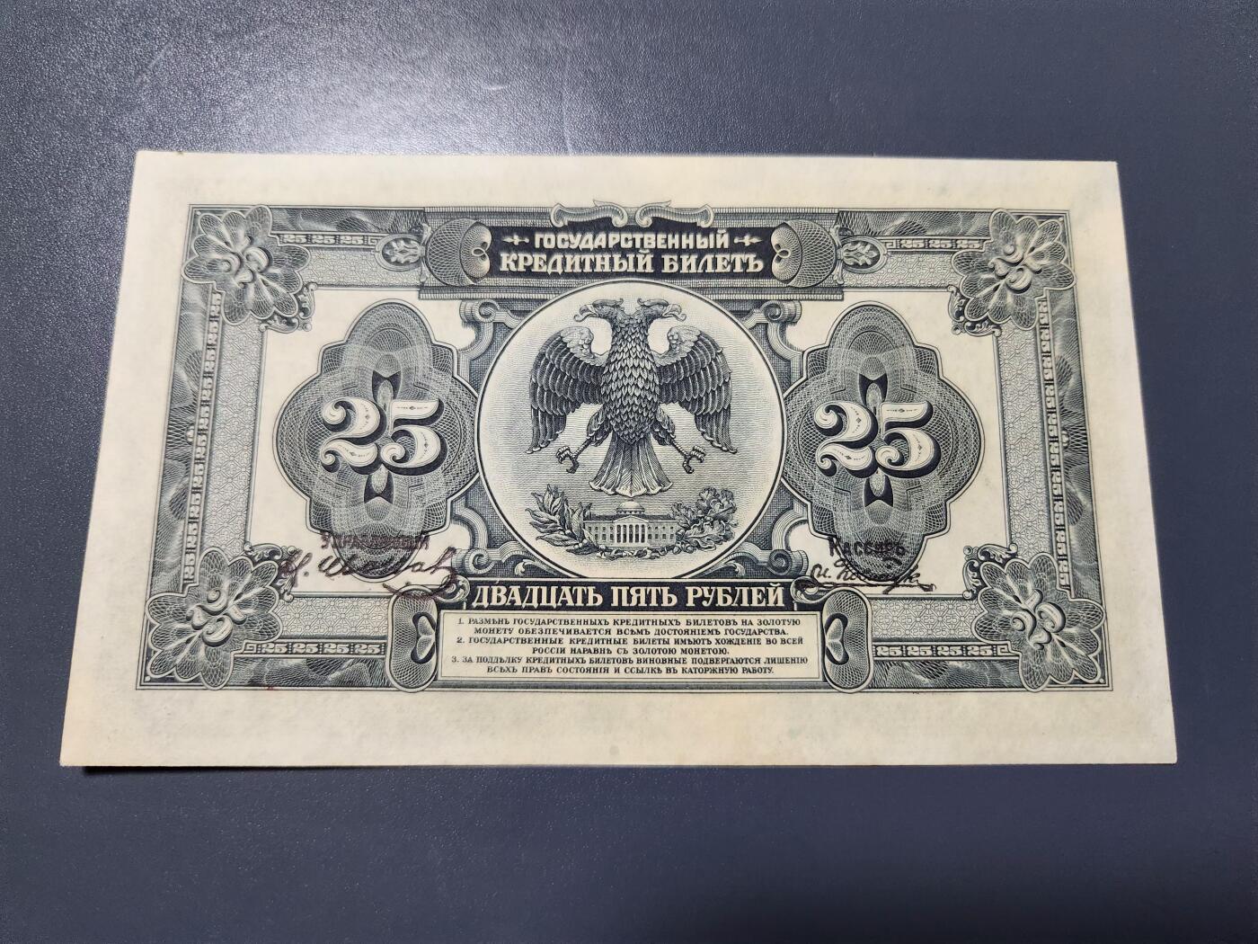 2月7号晚上8点 外国纸币自动截拍第20场