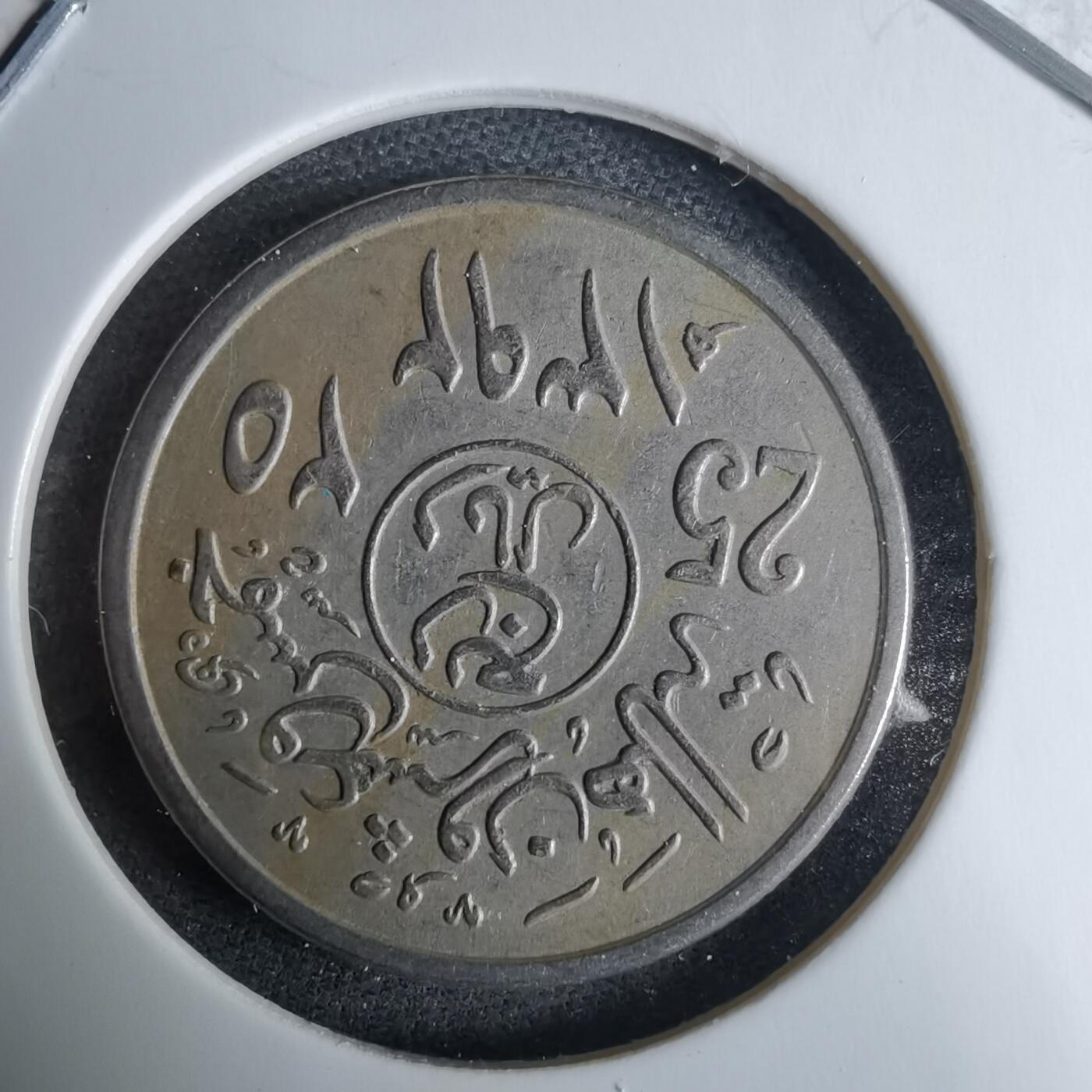 沼泽如烟--第985场 沙特