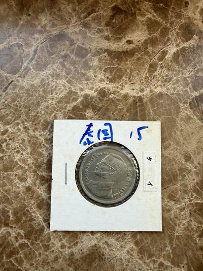 四海杂货铺第二十八场 - 泰国