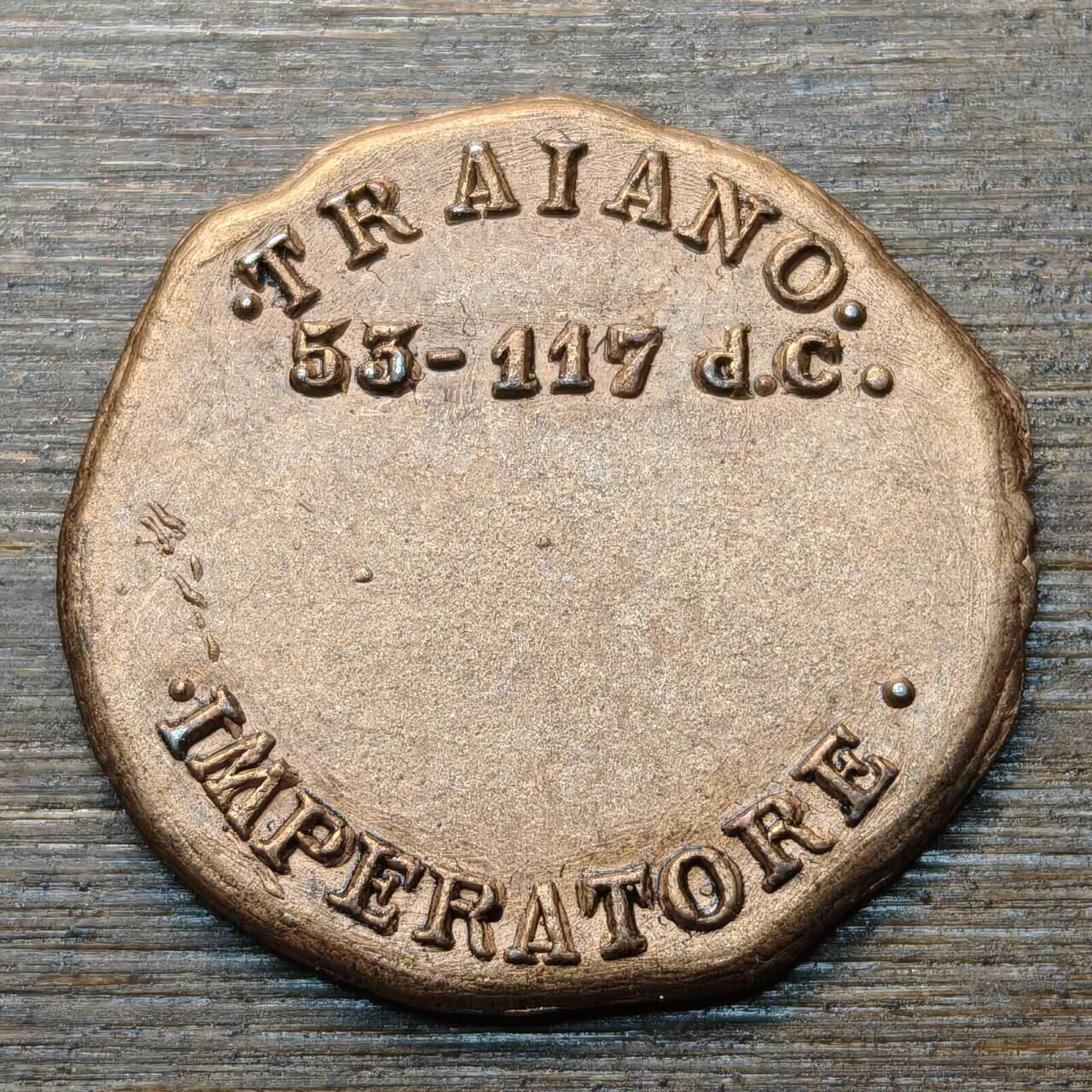 【铜匠收藏】★第146★散币专场 不寄存，30包邮。不满30元，支付5元运费。《接受代拍 代送NGC评级》 16【无寄存】复刻版 古罗马 图拉真 纪念章