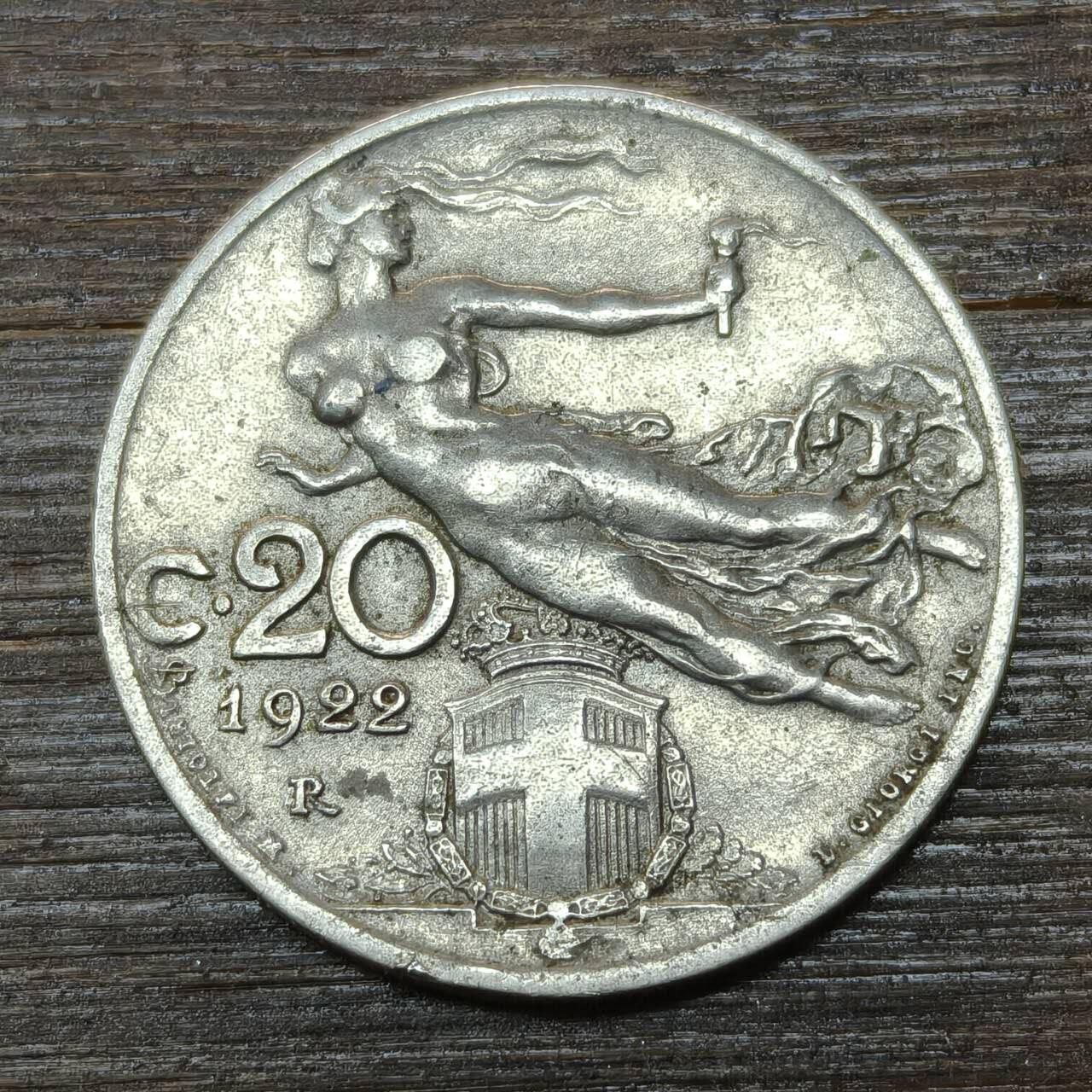 【铜匠收藏】★第146★散币专场 不寄存，30包邮。不满30元，支付5元运费。《接受代拍 代送NGC评级》 78【无寄存】意大利 1922年 20分 镍币 维托里奥埃马努埃莱三世