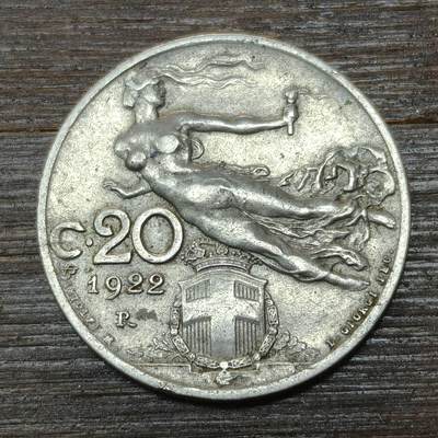 【铜匠收藏】★第146★散币专场 不寄存，30包邮。不满30元，支付5元运费。《接受代拍 代送NGC评级》 - 78【无寄存】意大利 1922年 20分 镍币 维托里奥埃马努埃莱三世