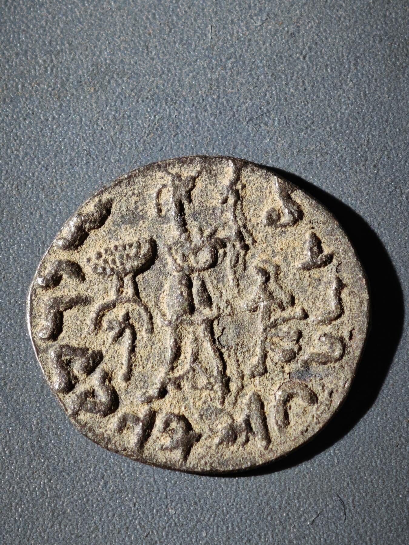 116期新疆红钱粟特钱币丝路钱币专场 A3丝路银币