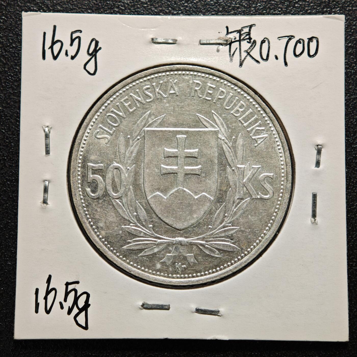 【德藏】世界币章拍卖第164期（拍品征集中~欢迎藏友联系） 老藏家集藏系列之-1944年 斯洛伐克独立五周年50克朗纪念银币 700银 直径约：34mm；重约：16.5g 入册20余年·附有当年购入价