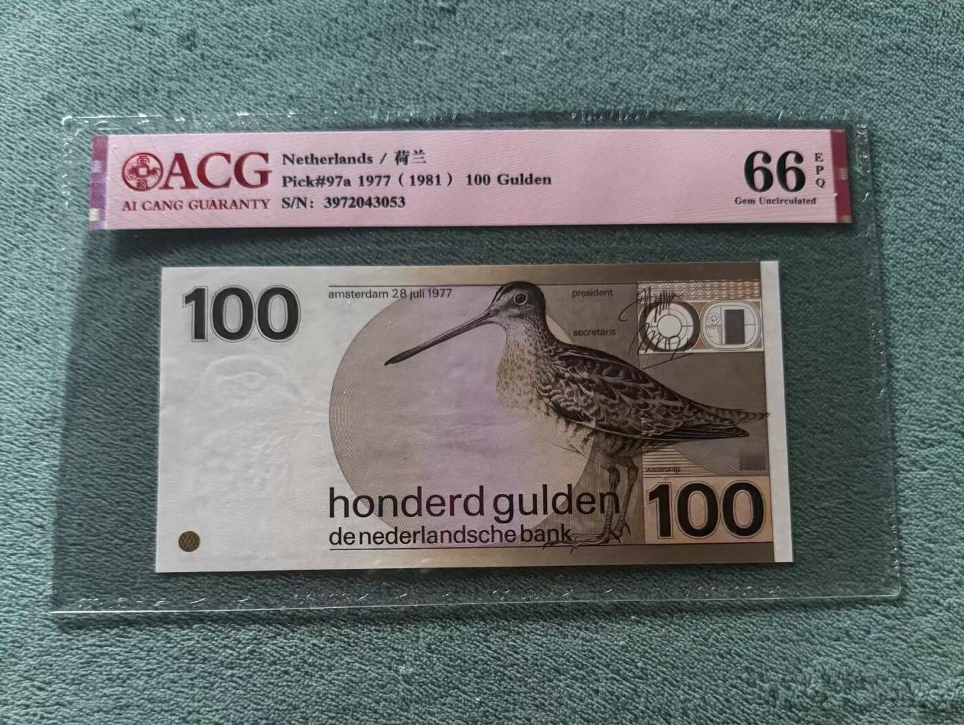 【礼羽收藏】🌏世界钱币拍卖第123期