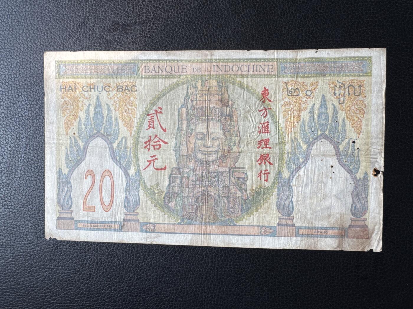 桂P钱币文化工作室拍卖第四十六期，岁末年初专场