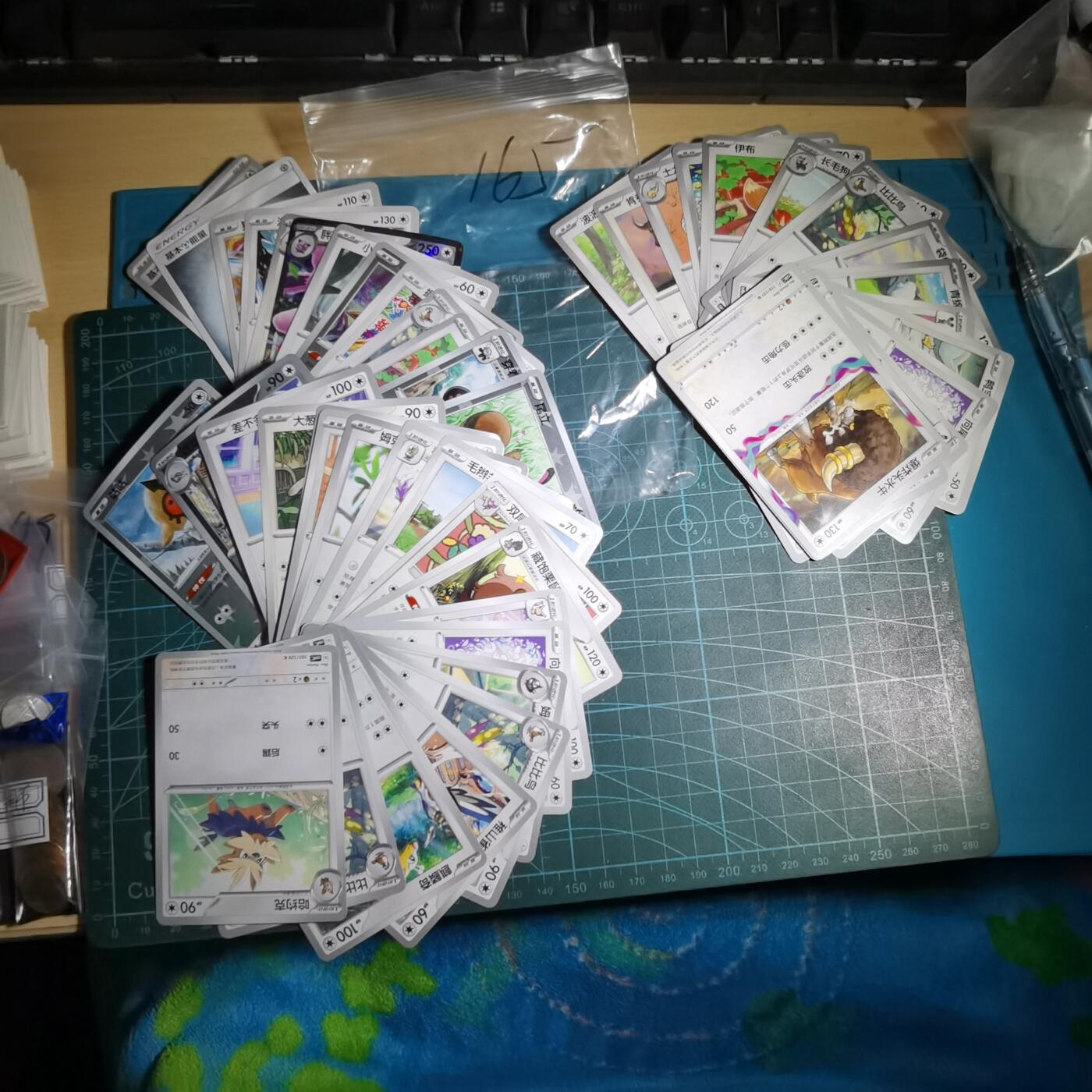 沼泽如烟--第985场 卡片一组