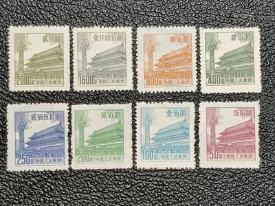 洪涛臻品批发群 精选邮票限时拍卖第1247期  - 普7天安门 新全 全品！