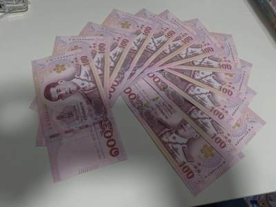 春节钱币瓷器清货捡漏拍场 - 泰国纸质版100铢12张 个别有软折，最后五张基本全新