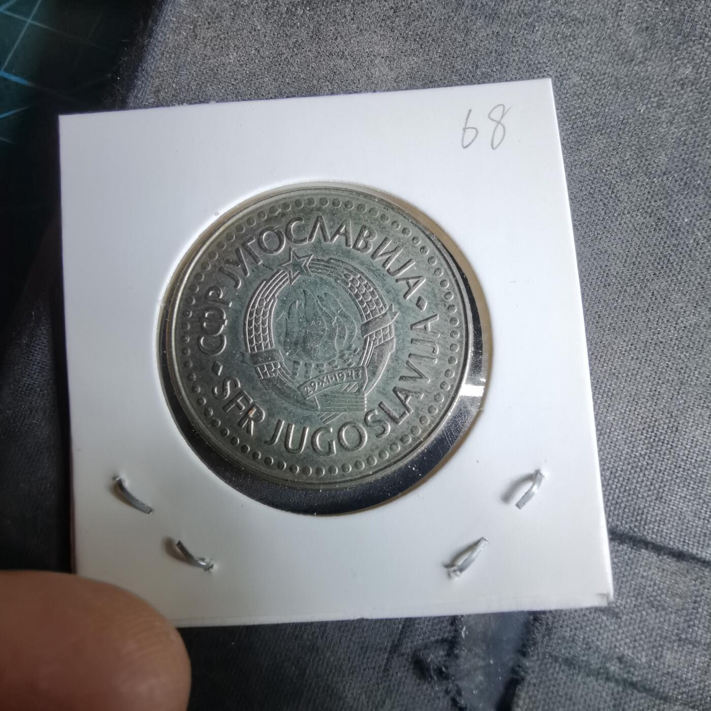 沼泽如烟--第985场 南斯拉夫1987年100第纳尔