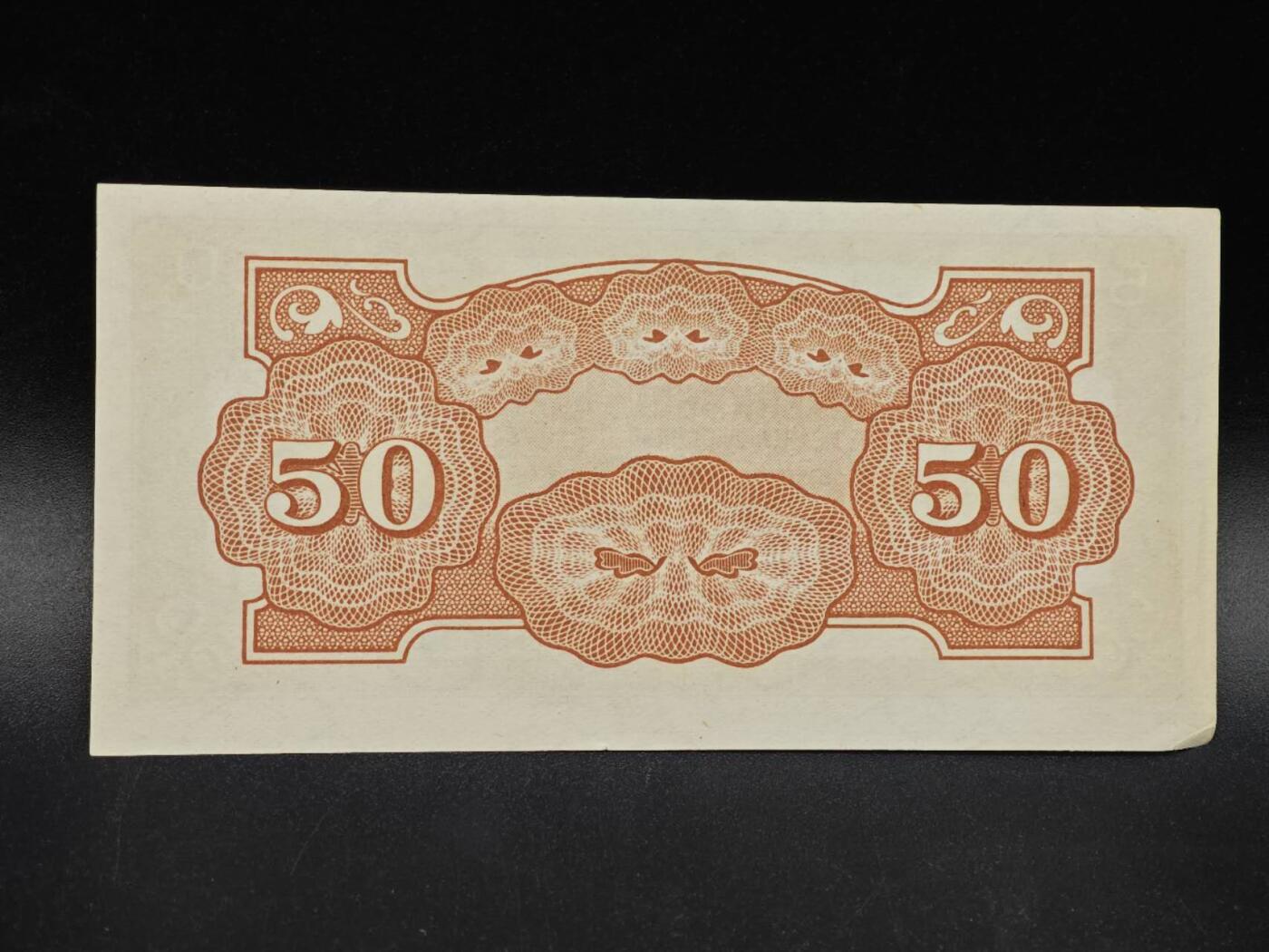 【淘币小摊】实时拍第八百六十四拍   无佣金纸币福利场   年前最后一周 之前的预留小年前全部发出 请更换最新收货地址 