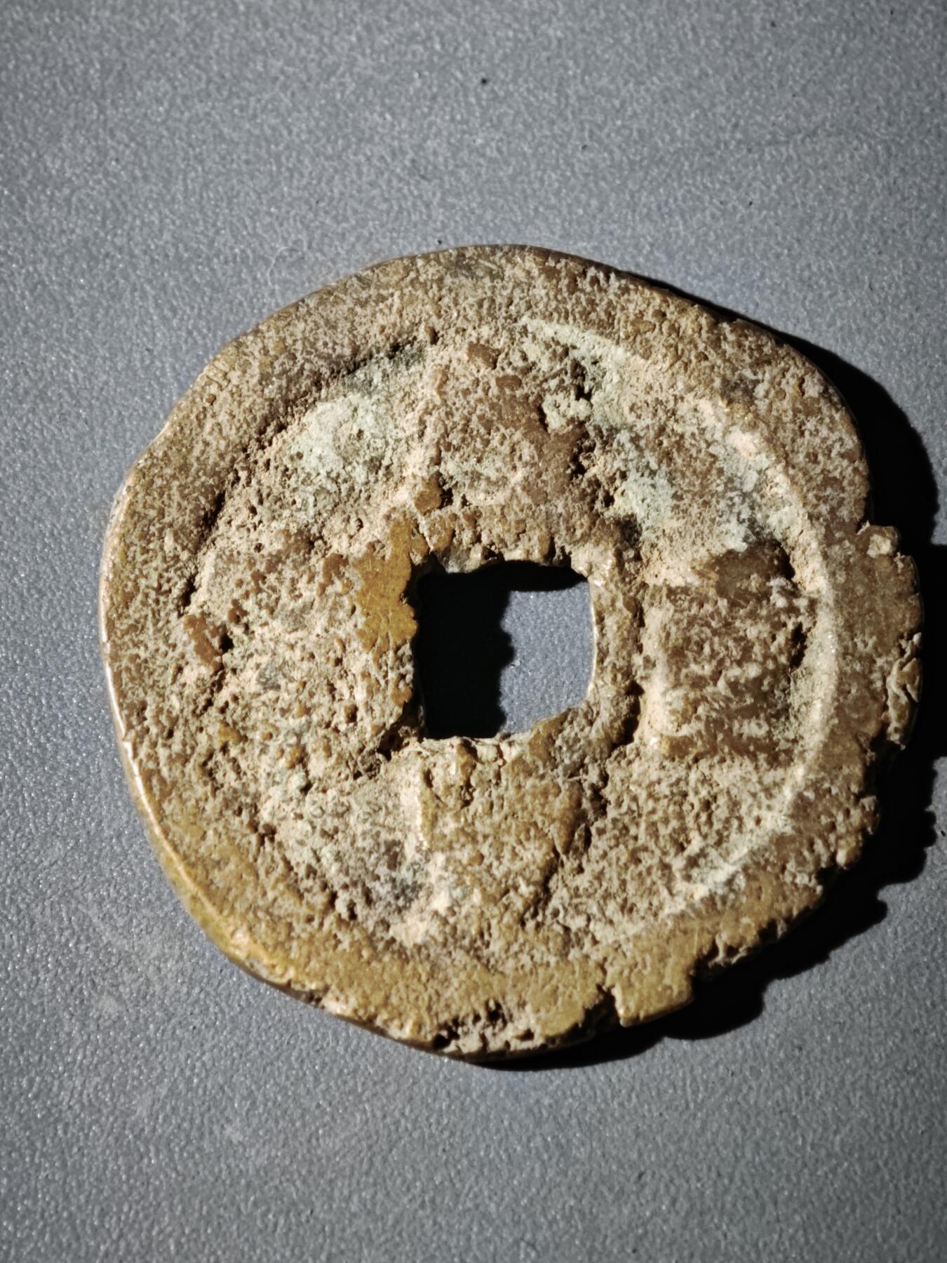 116期新疆红钱粟特钱币丝路钱币专场 B2钱币版式