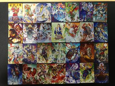 天玑星卡拍第169期《2.5周四截拍》持续收拍收评中 满赠卡需备注 - 宁缺卡牌 水浒传 普卡 55张