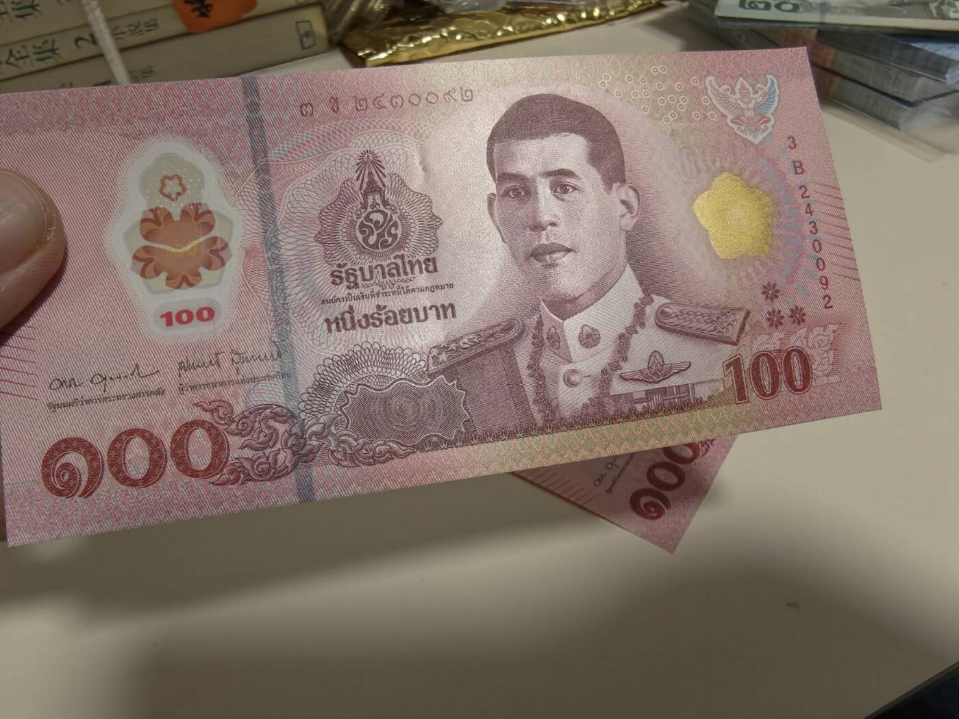 春节钱币瓷器清货捡漏拍场 泰国新版100铢塑料钞两张 一张有折痕，一张很新