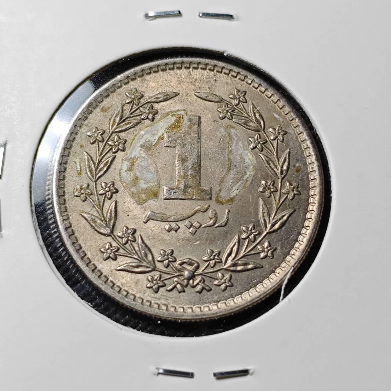 KK钱币收藏小铺  第393期  2月预留时间 周末发货  1979巴基斯坦1卢比