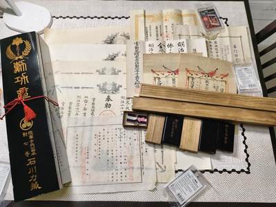 2026年2月8日拍卖 - 甲午日俄同一个人勋记一套