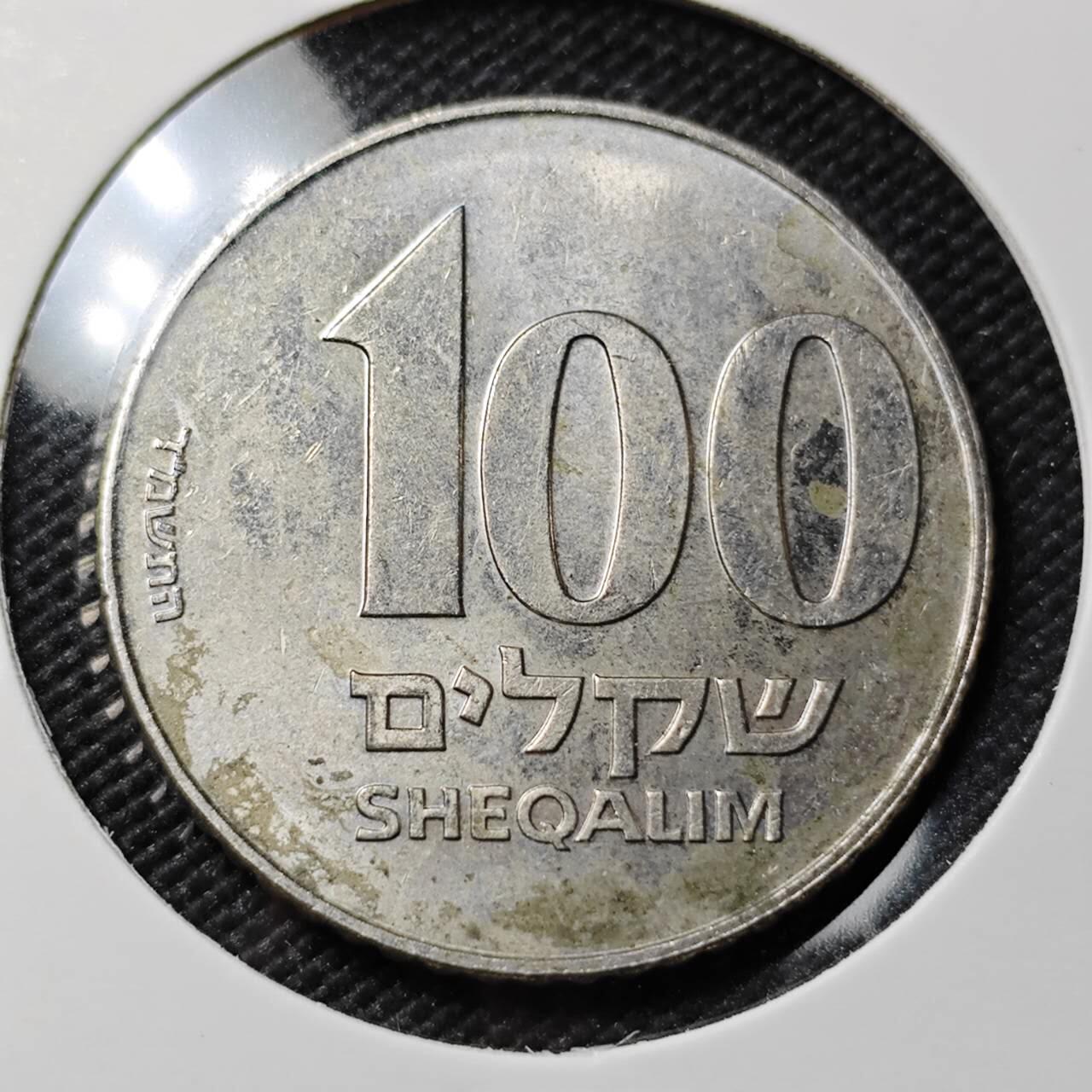 KK钱币收藏小铺  第393期  2月预留时间 周末发货  以色列100里拉