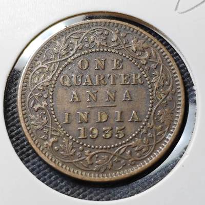 KK钱币收藏小铺  第393期  2月预留时间 周末发货 -  1935英属印度1/4安娜