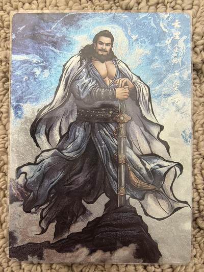 丫丫卡拍周中期快速结束（2月5日21：30截拍） - 【99编原画】张建东水浒第二弹《云里金刚·宋万》编号随机