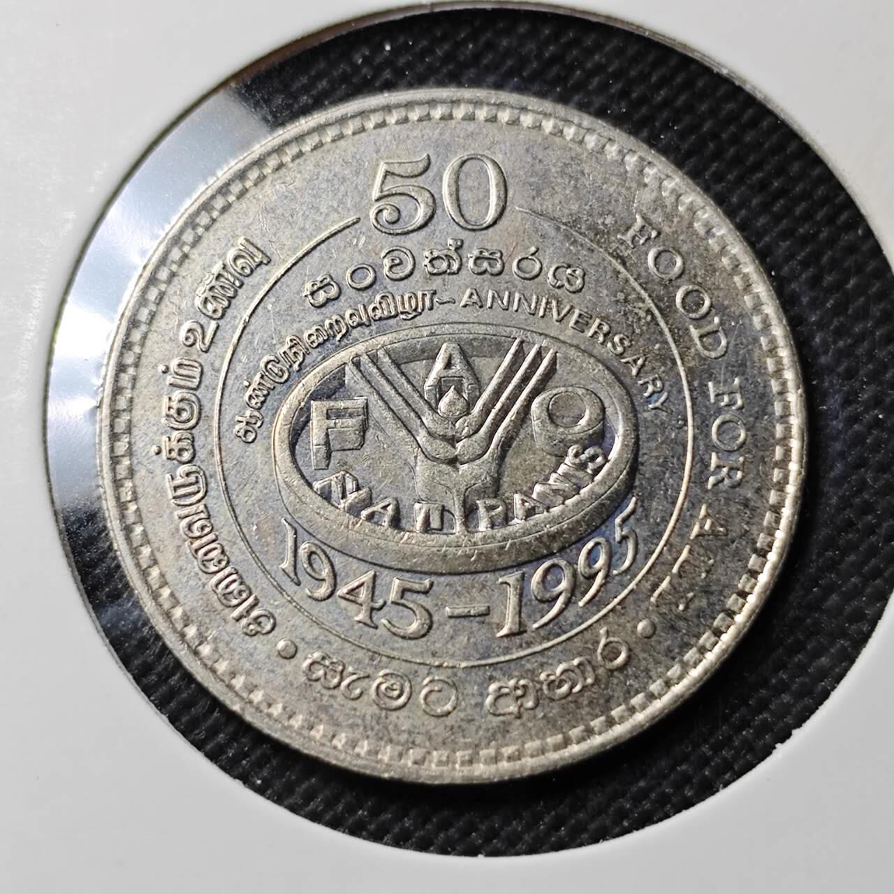 KK钱币收藏小铺  第393期  2月预留时间 周末发货  1995斯里兰卡2卢比纪念币