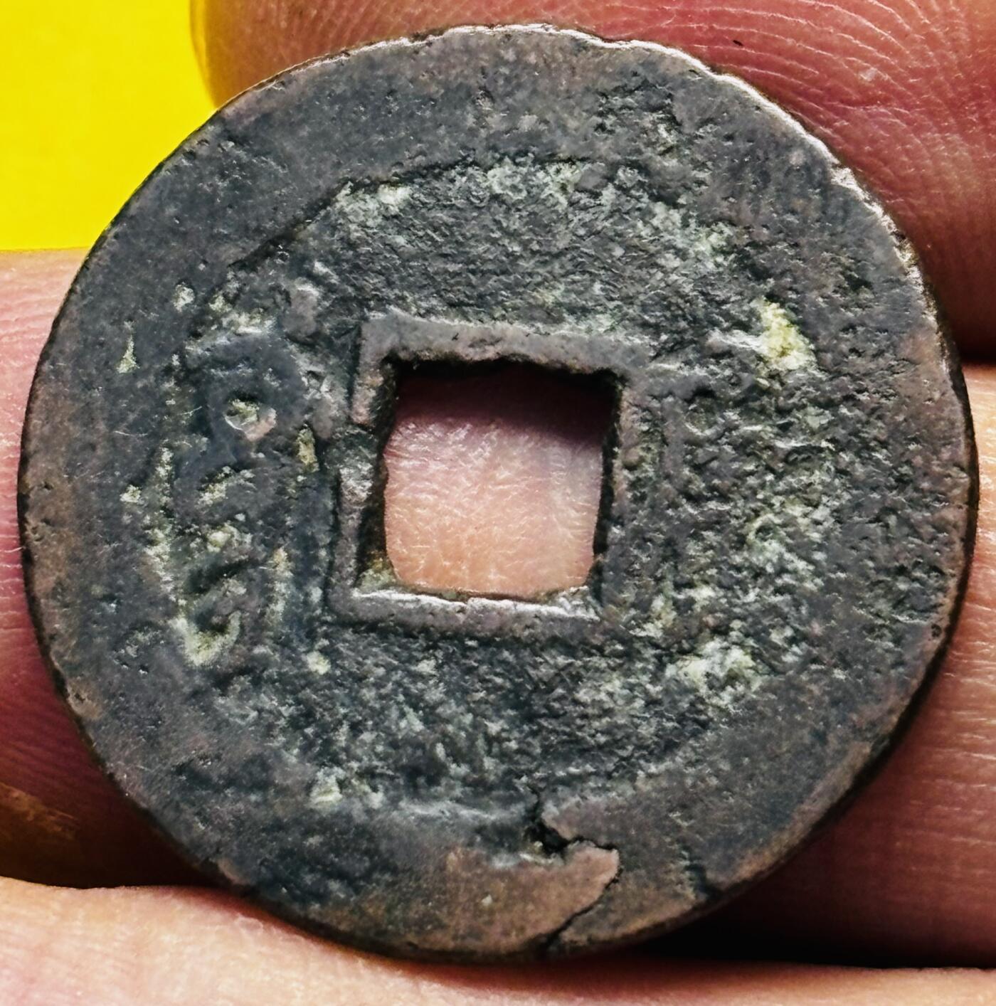 文馨钱币收藏第 293 场，春节前最后一期全部发出，将不予寄存，请悉知 康熙通宝满汉广