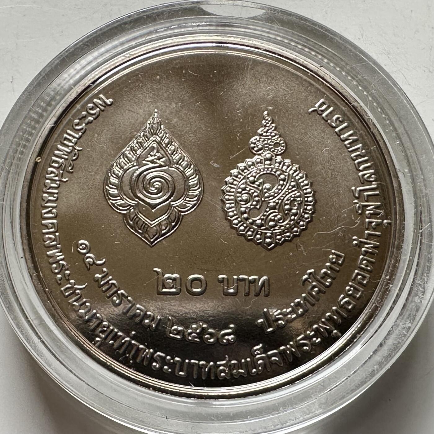 🌹外币初藏🌹🐯2026年第16场 快递将在12号停运 年前需发货的抓紧 ，年后正月十五恢复发货