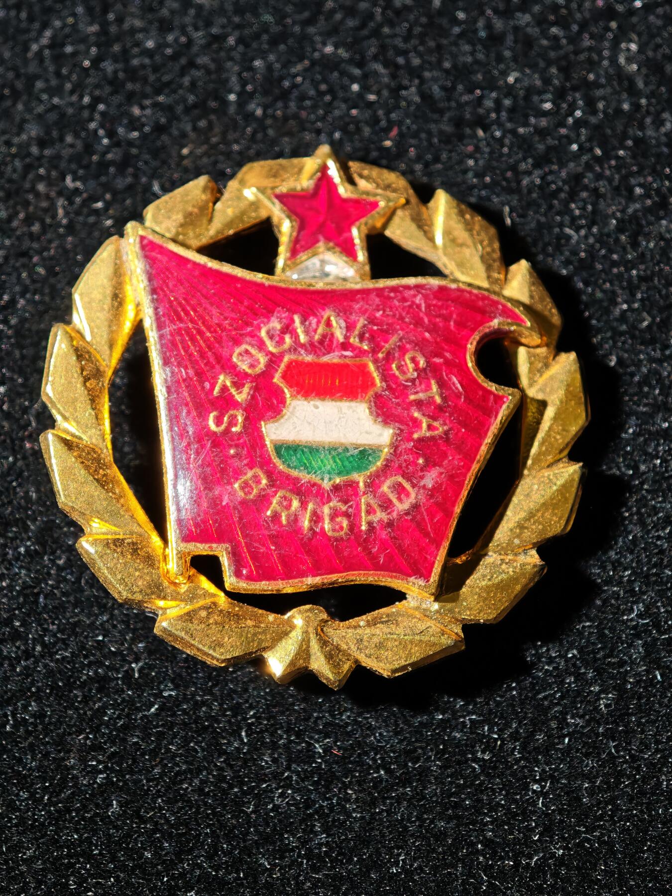 116期新疆红钱粟特钱币丝路钱币专场 回流章