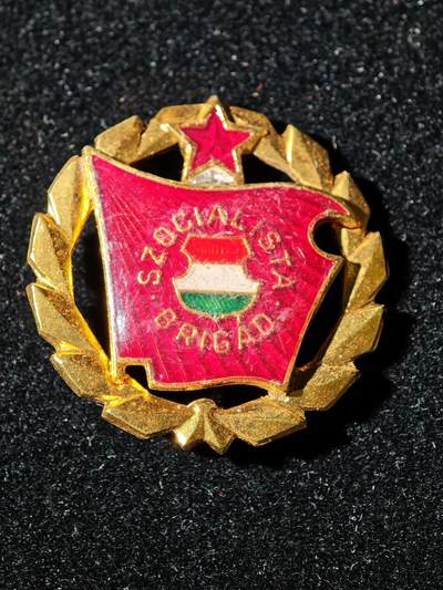 116期新疆红钱粟特钱币丝路钱币专场 - 回流章