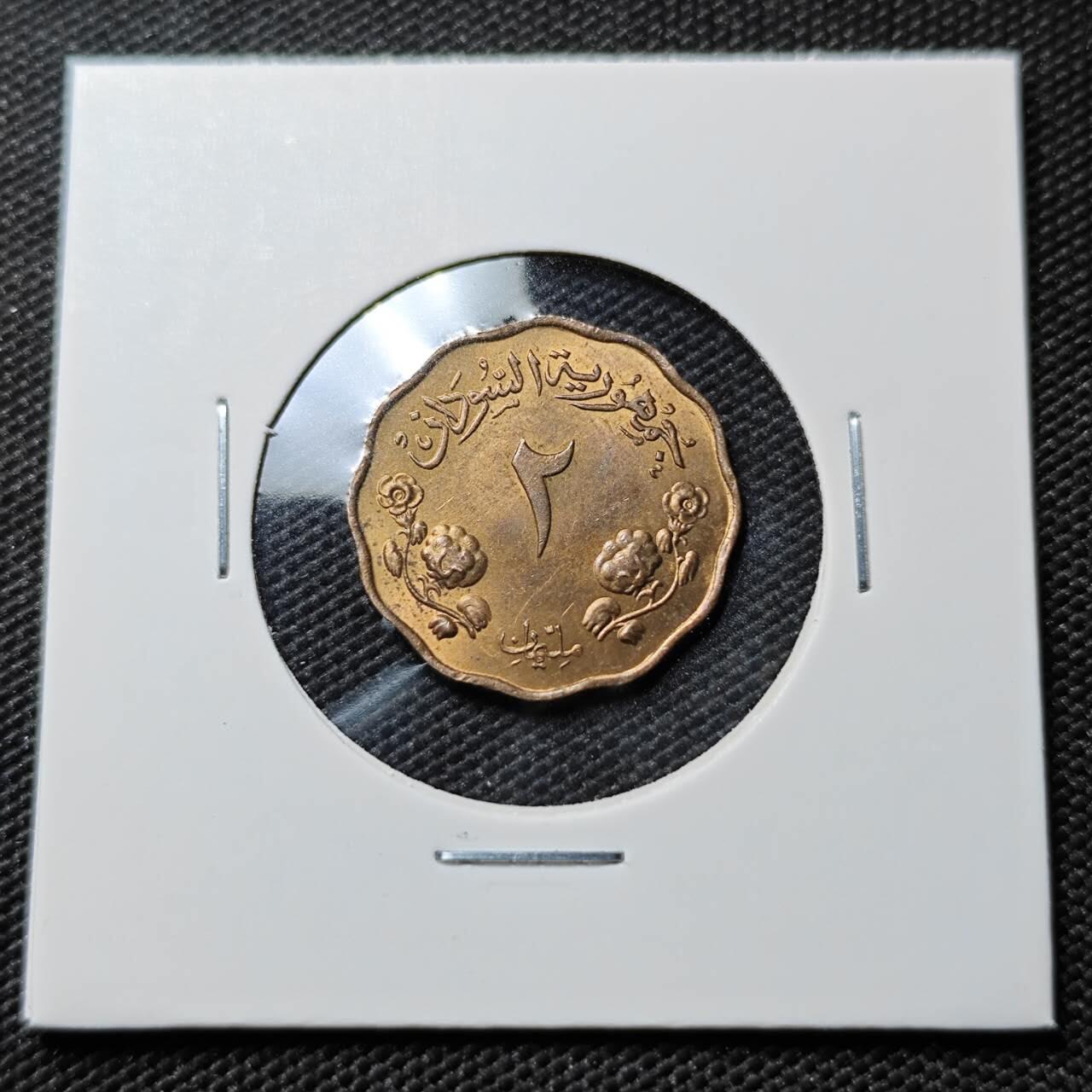 KK钱币收藏小铺  第393期  2月预留时间 周末发货  苏丹2格西铜币 好品