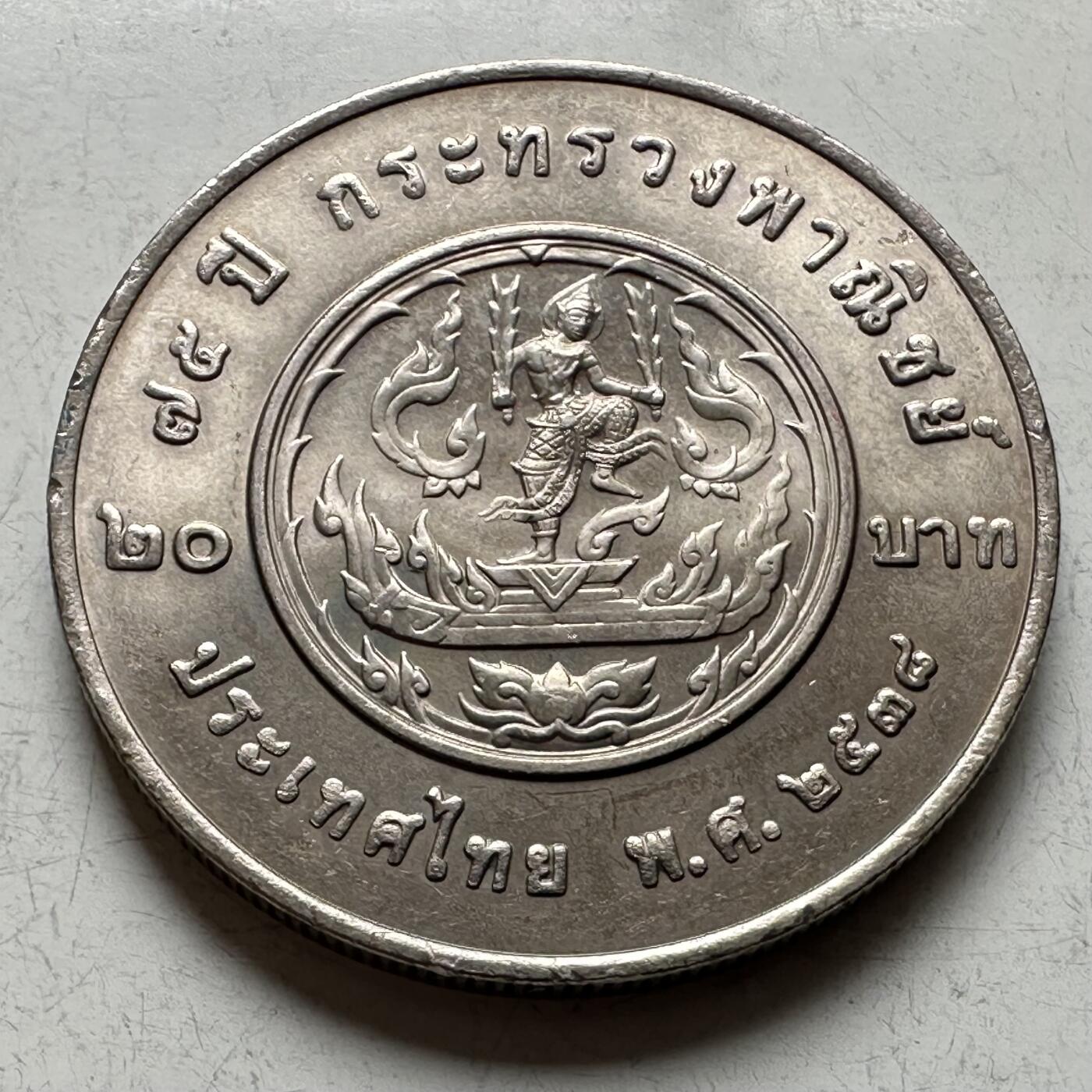 🌹外币初藏🌹🐯2026年第16场 快递将在12号停运 年前需发货的抓紧 ，年后正月十五恢复发货