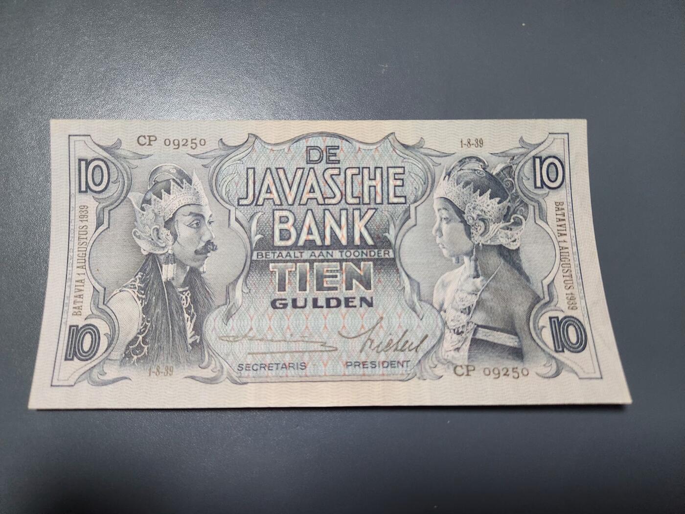 2月6号晚上8点 外国纸币自动截拍第19场 荷属东印度10几乎全新