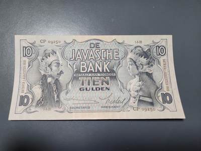 2月6号晚上8点 外国纸币自动截拍第19场 - 荷属东印度10几乎全新