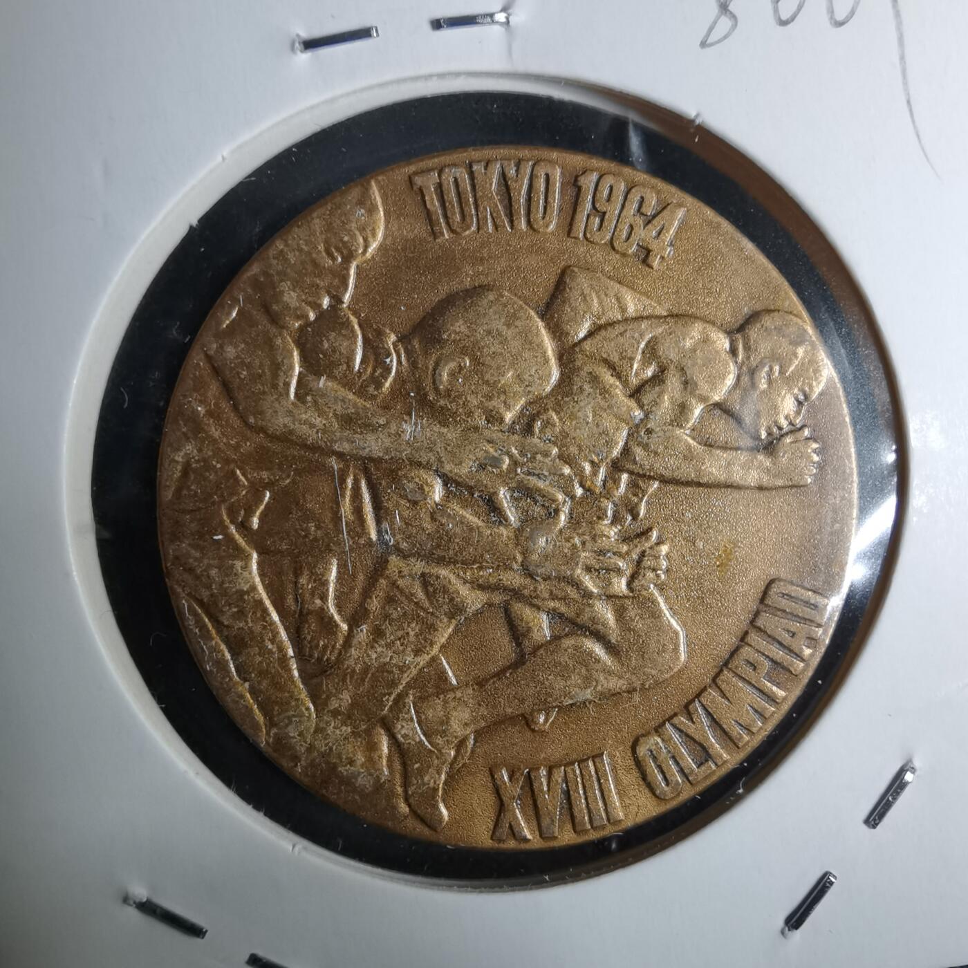 沼泽如烟--第985场 1964年奥运纪念章