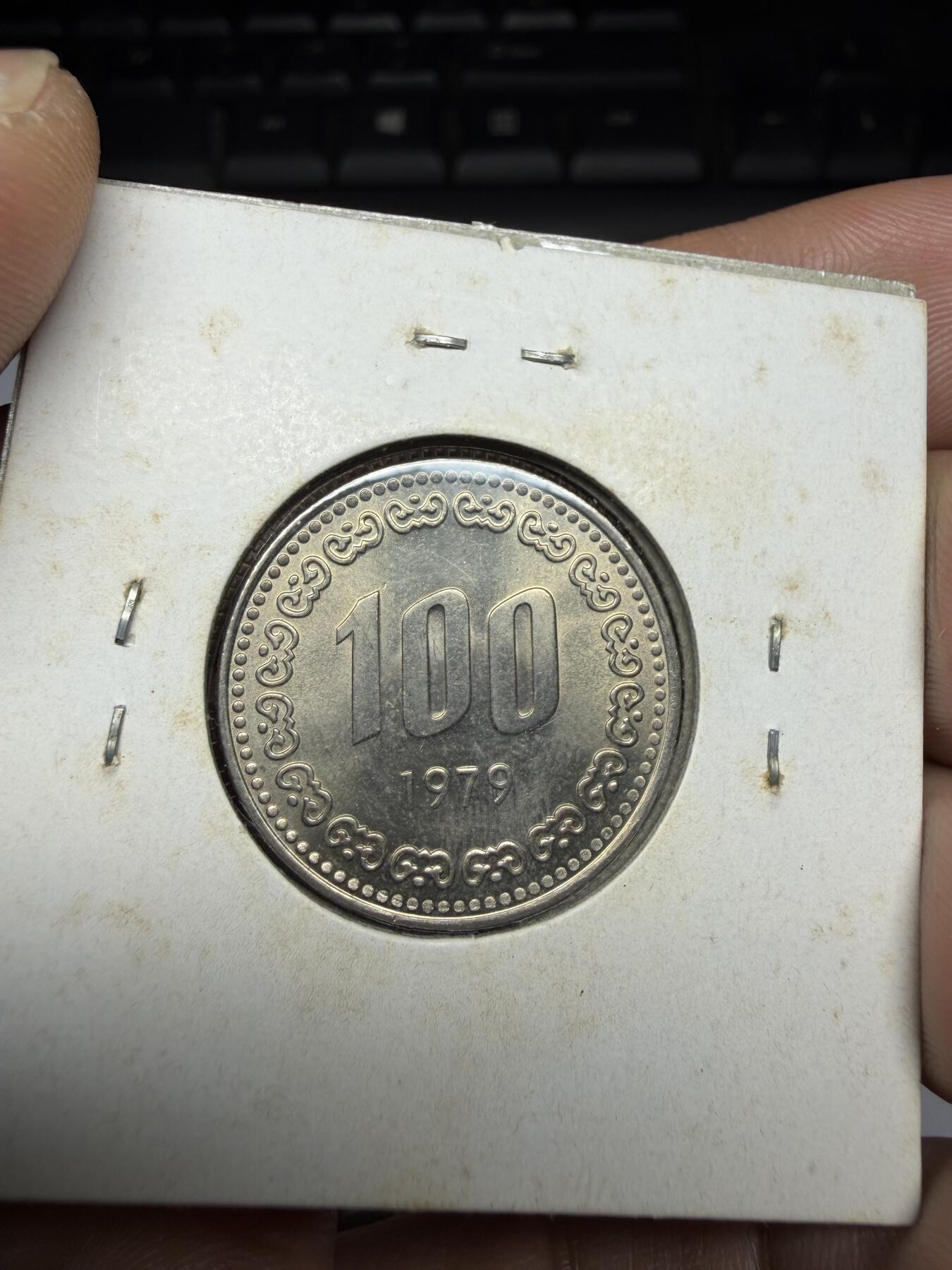 2025年集古藏今外币拍卖第二期-第4场—（总第304拍），可以寄存60天，满160元包邮。